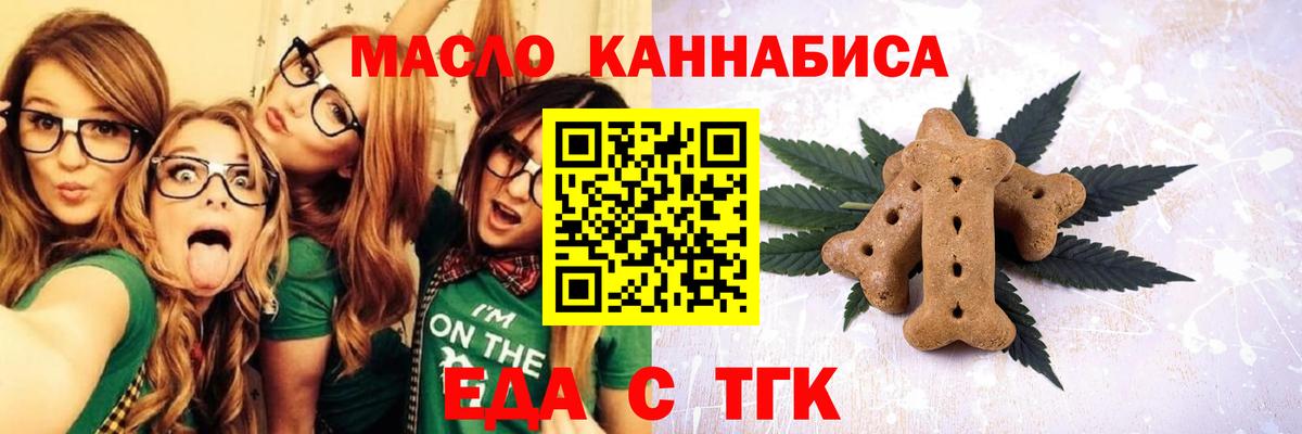 Canna-Cookies марихуана  Вход с VPN  Петрозаводск 