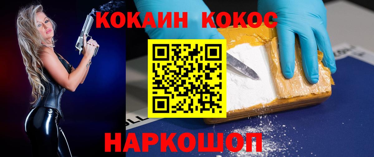 Кокаин Перу Петрозаводск
