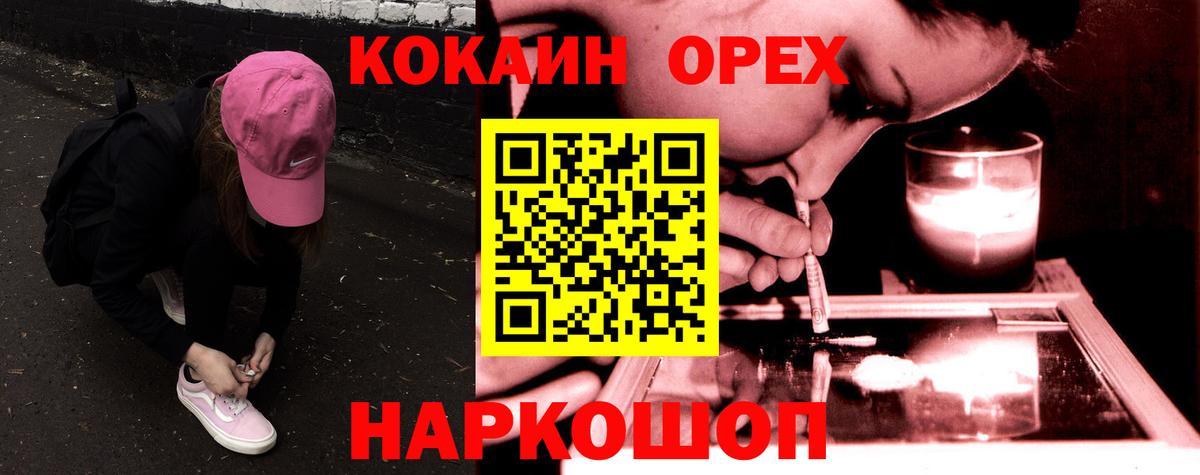 Петрозаводск  Кокаин  даркнет сайт  Вход с VPN  Cocaine 98%  COCAIN Перу 