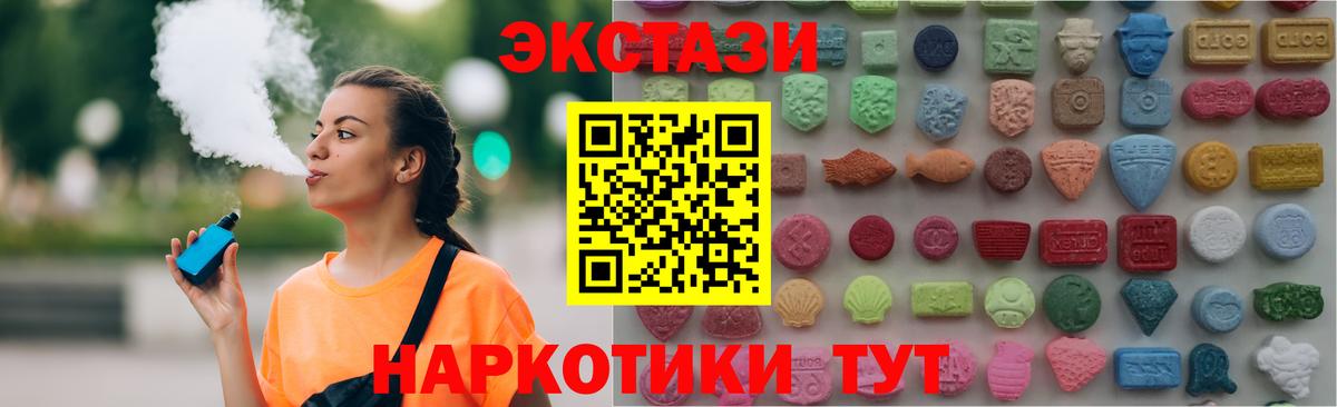Экстази Дубай  ссылка на мегу сайт  Петрозаводск  ЭКСТАЗИ Philipp Plein  Вход с VPN 