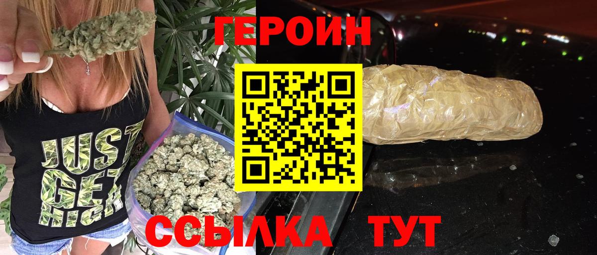 Петрозаводск  Героин Афган  ГЕРОИН  Вход с VPN 