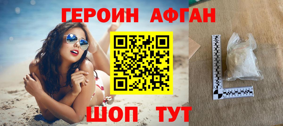 ГЕРОИН гречка Петрозаводск