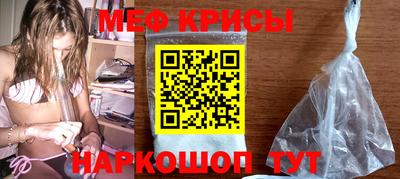 прущая мука Анапа