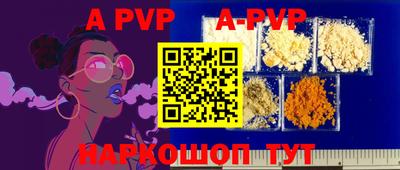 мефедрон VHQ Ангарск