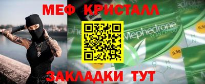 прущая мука Анапа