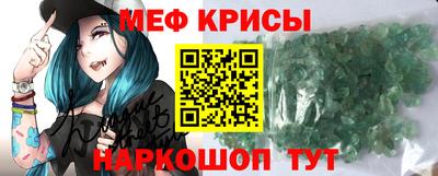 прущая мука Анапа