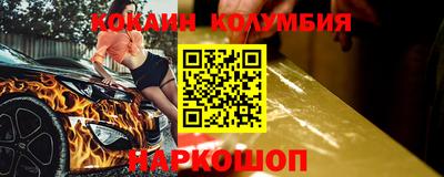 прущая мука Анапа