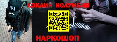 а пвп мука Анжеро-Судженск