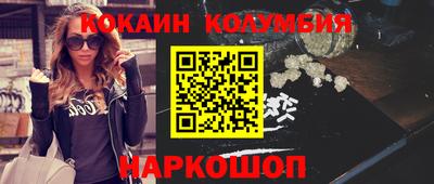 мефедрон VHQ Ангарск