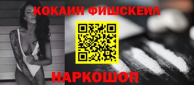 мефедрон VHQ Ангарск