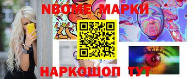 прущая мука Анапа