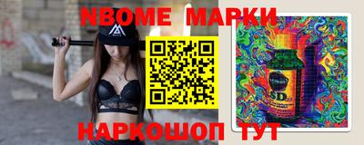 мефедрон VHQ Ангарск