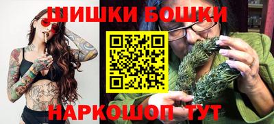 мефедрон VHQ Ангарск