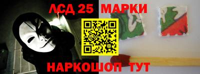 мефедрон VHQ Ангарск