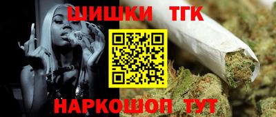 прущая мука Анапа