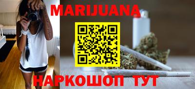 а пвп мука Анжеро-Судженск