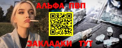 а пвп мука Анжеро-Судженск