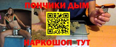 мефедрон VHQ Ангарск