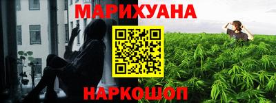 а пвп мука Анжеро-Судженск