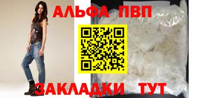прущая мука Анапа