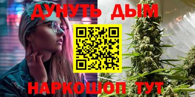 а пвп мука Анжеро-Судженск