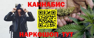 прущая мука Анапа