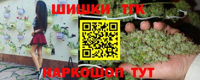 мефедрон VHQ Ангарск