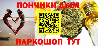 мефедрон VHQ Ангарск
