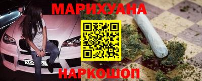 прущая мука Анапа