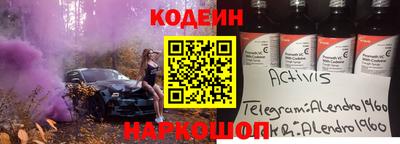 мефедрон VHQ Ангарск