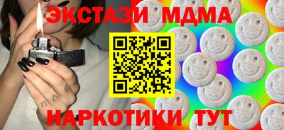 прущая мука Анапа