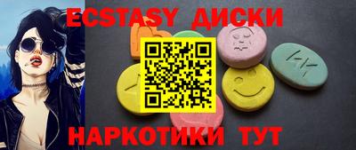 мефедрон VHQ Ангарск