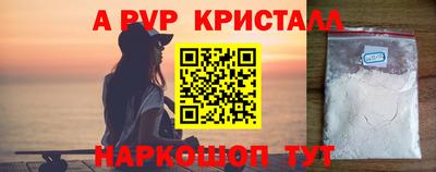 прущая мука Анапа