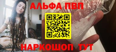 а пвп мука Анжеро-Судженск