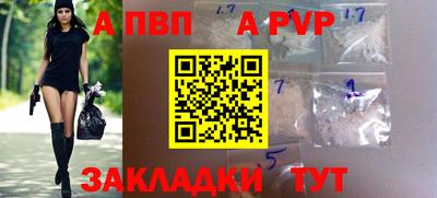 а пвп мука Анжеро-Судженск