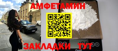 мефедрон VHQ Ангарск