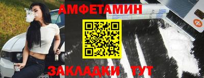 а пвп мука Анжеро-Судженск