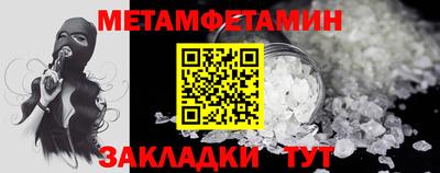 а пвп мука Анжеро-Судженск
