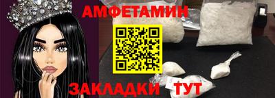 мефедрон VHQ Ангарск