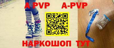 мефедрон VHQ Ангарск