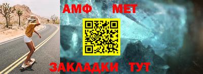 мефедрон VHQ Ангарск