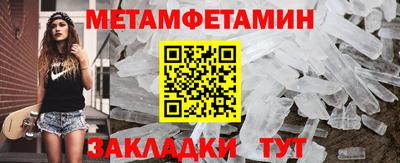 а пвп мука Анжеро-Судженск
