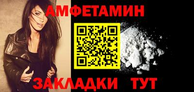 прущая мука Анапа