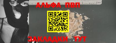 а пвп мука Анжеро-Судженск