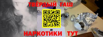 мефедрон VHQ Ангарск