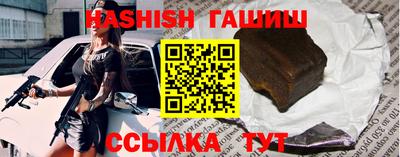 а пвп мука Анжеро-Судженск