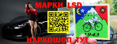 прущая мука Анапа