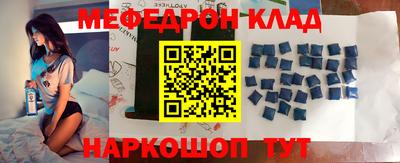 прущая мука Анапа