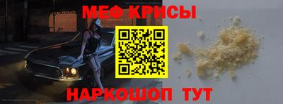 а пвп мука Анжеро-Судженск