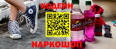 а пвп мука Анжеро-Судженск